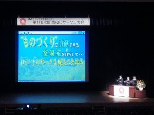 ダイカスト管理部　整備グループDC-10